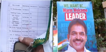 AICC Observers Submit Final Report to Mallikarjun Kharge