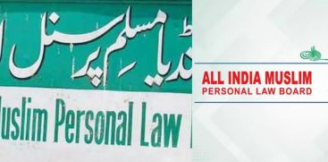 all-india-muslim-personal-law-board