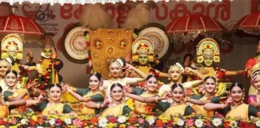 Kannur Wins Gold Cup at 64th Kerala State School Kalolsavam