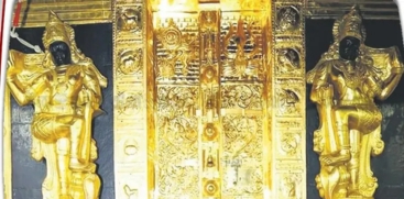 Sabarimala Gold Robbery Case
