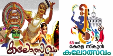 Thrissur Hosts 64th Kerala State School Kalolsavam